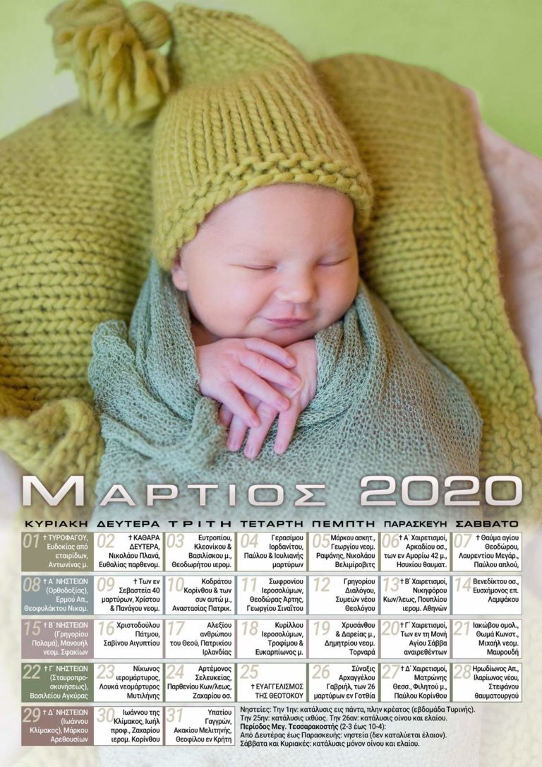 2020 baby (2)