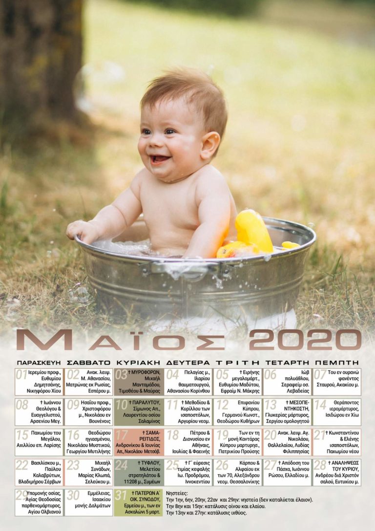 2020 baby (3)