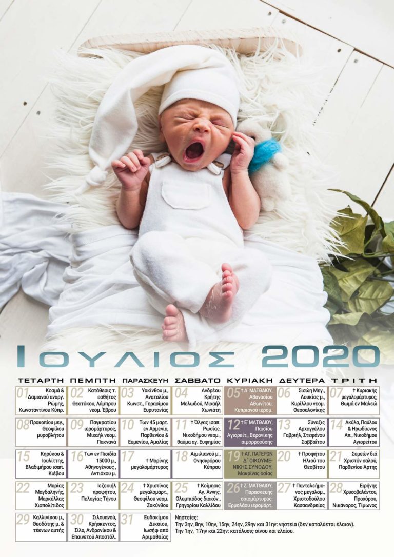 2020 baby (4)