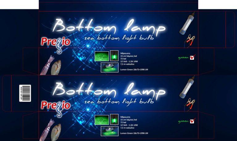 Bottom lamp (1)