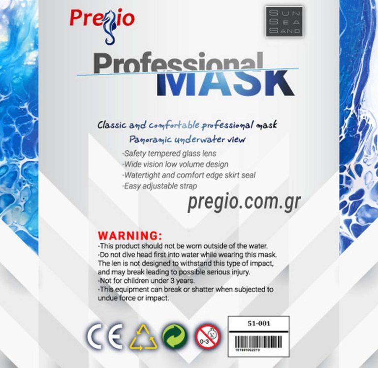 SK Professional Mask (2)