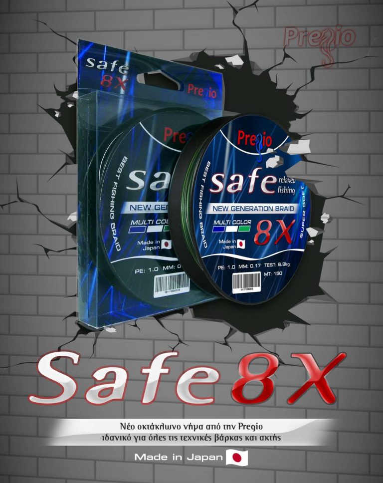 SK Safe 8x διαφήμιση (1)