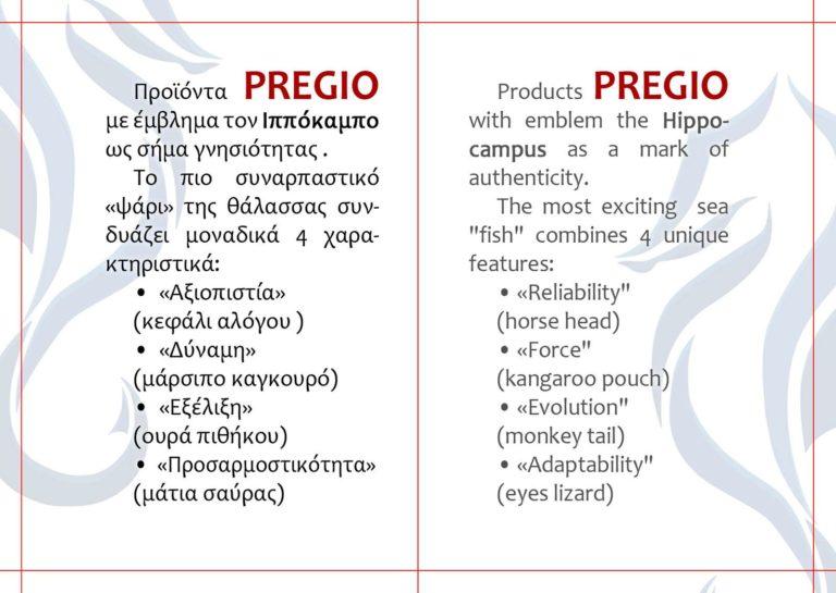 SK Καρτελάκι καλάμια (4)