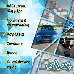 Taxithess--taxi--google-(2)