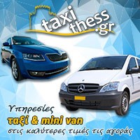 Taxithess--taxi-&-van--google-(1)