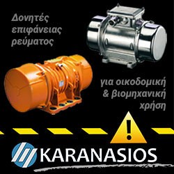 karanasios-google-(4)