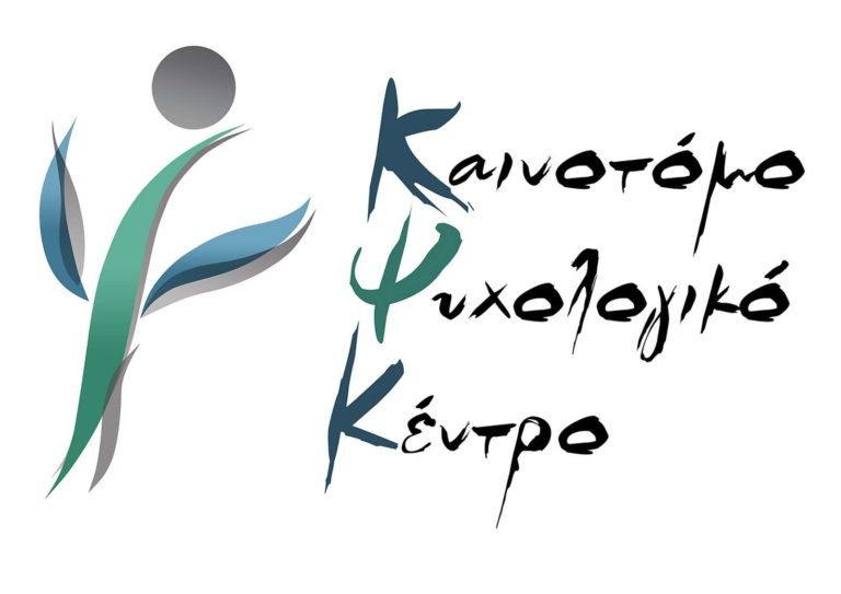 kepsyke logo (3)