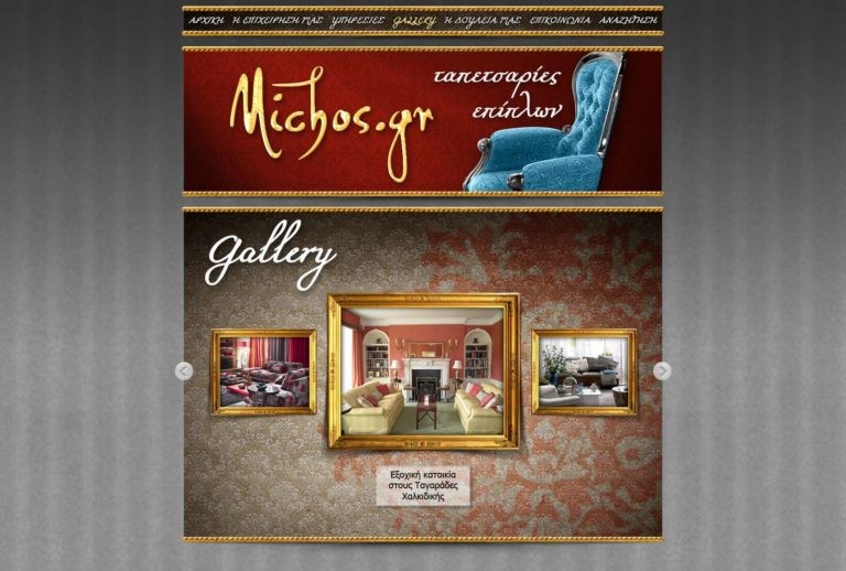 michos 6 4 Gallery β