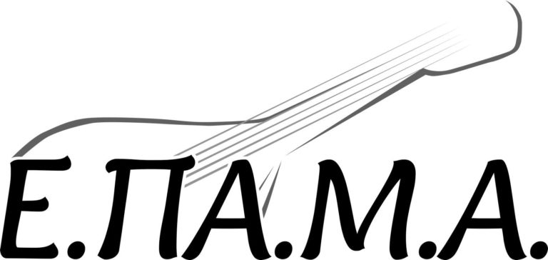 ΕΠΑΜΑ Logo (4)